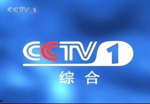 央视cctv8在线直播观看,精彩剧集不间断，尽享视听盛宴