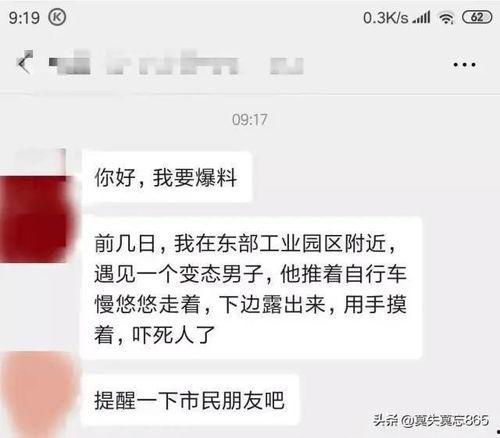 迁安今日头条最新爆料,揭秘今日头条独家披露的惊人内幕