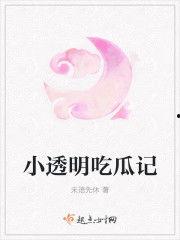 小说单纯吃瓜免费阅读,揭秘校园风云，青春爱情故事