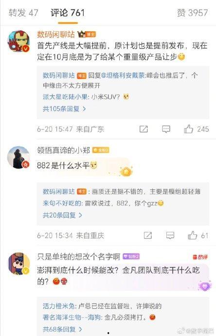 数码闲聊最新爆料网站下载,揭秘科技圈最新动态与趋势 第2张 数码闲聊最新爆料网站下载,揭秘科技圈最新动态与趋势 第2张