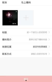 小程序今日最新爆料视频,小程序功能升级，亮点抢先看！  第3张