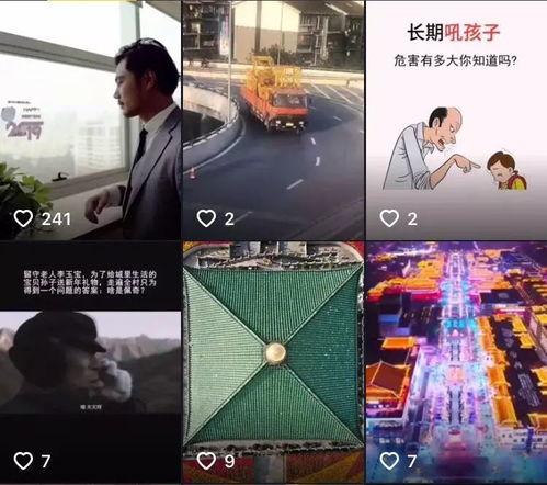 中国队长爆料抖音视频,揭秘抖音背后的惊人真相！